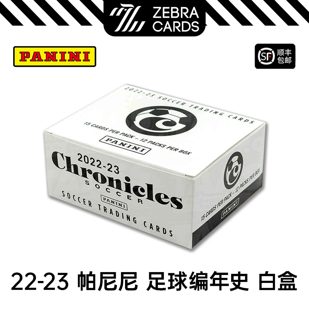 【拆盒】2022-23 帕尼尼 足球编年史白盒 盲盒