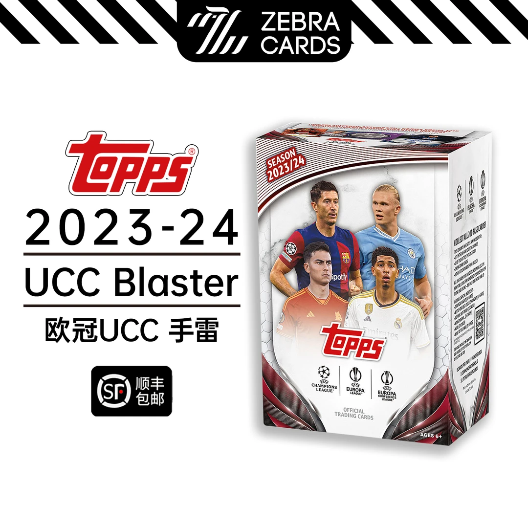 【拆盒】2023-24 TOPPS UCC Blaster 手雷 球星卡盲盒
