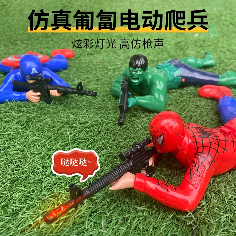 【快抢】英雄爬兵玩具蜘蛛侠爬兵打枪电动玩具遥控宝宝爬行引导益智