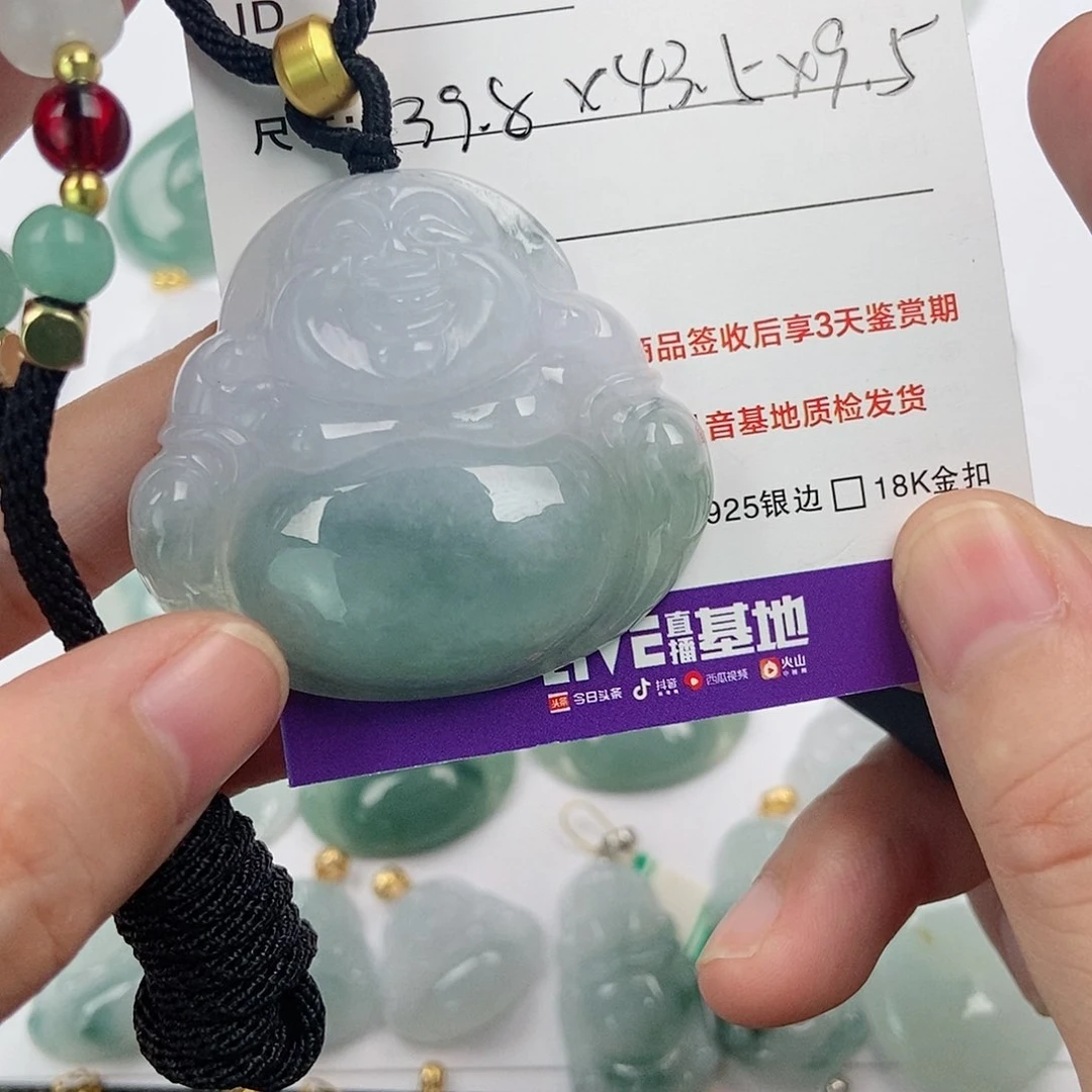 翡翠挂件未镶嵌不**蛋天然