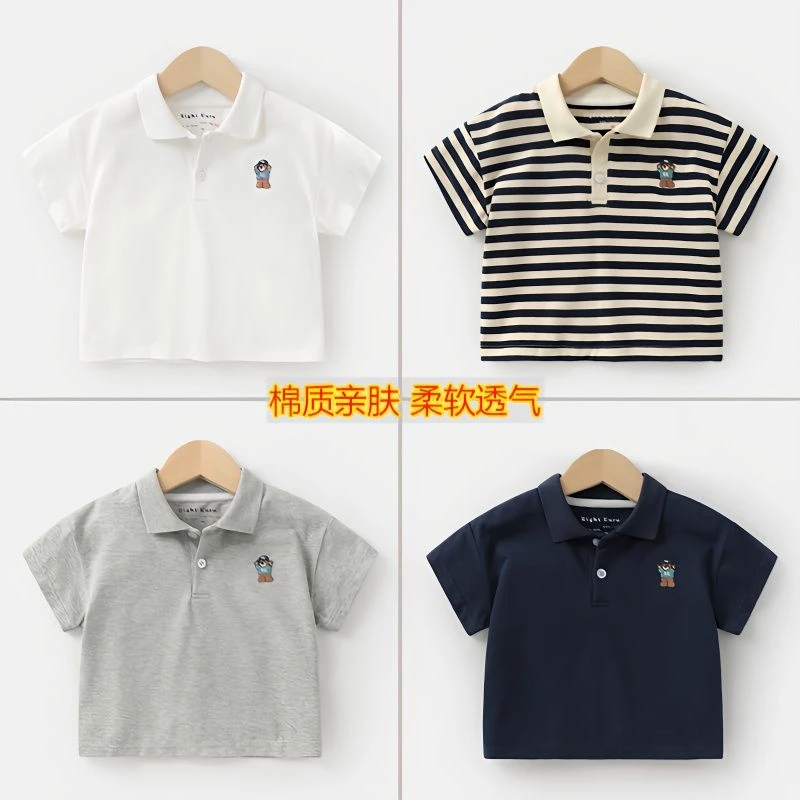 男童短袖POLO衫2024夏季新款男宝宝棉质时尚洋气百搭儿童T恤上衣
