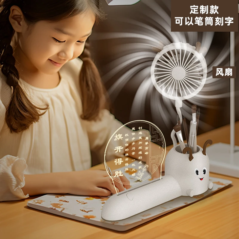 毕业季班级礼品纪念老师送学生礼物笔筒风扇小夜灯送同学生日礼物