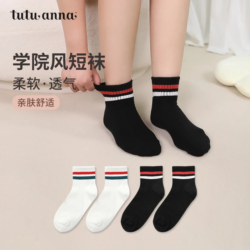 tutuanna袜子女秋季棉质运动风ins潮流条纹不勒脚柔软透气短袜女