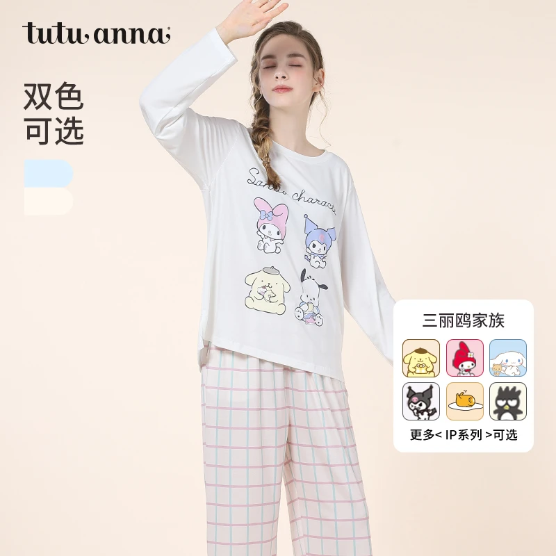 tutuanna秋冬睡衣家居服女汗布三丽鸥家族印花套头长袖家居服套装