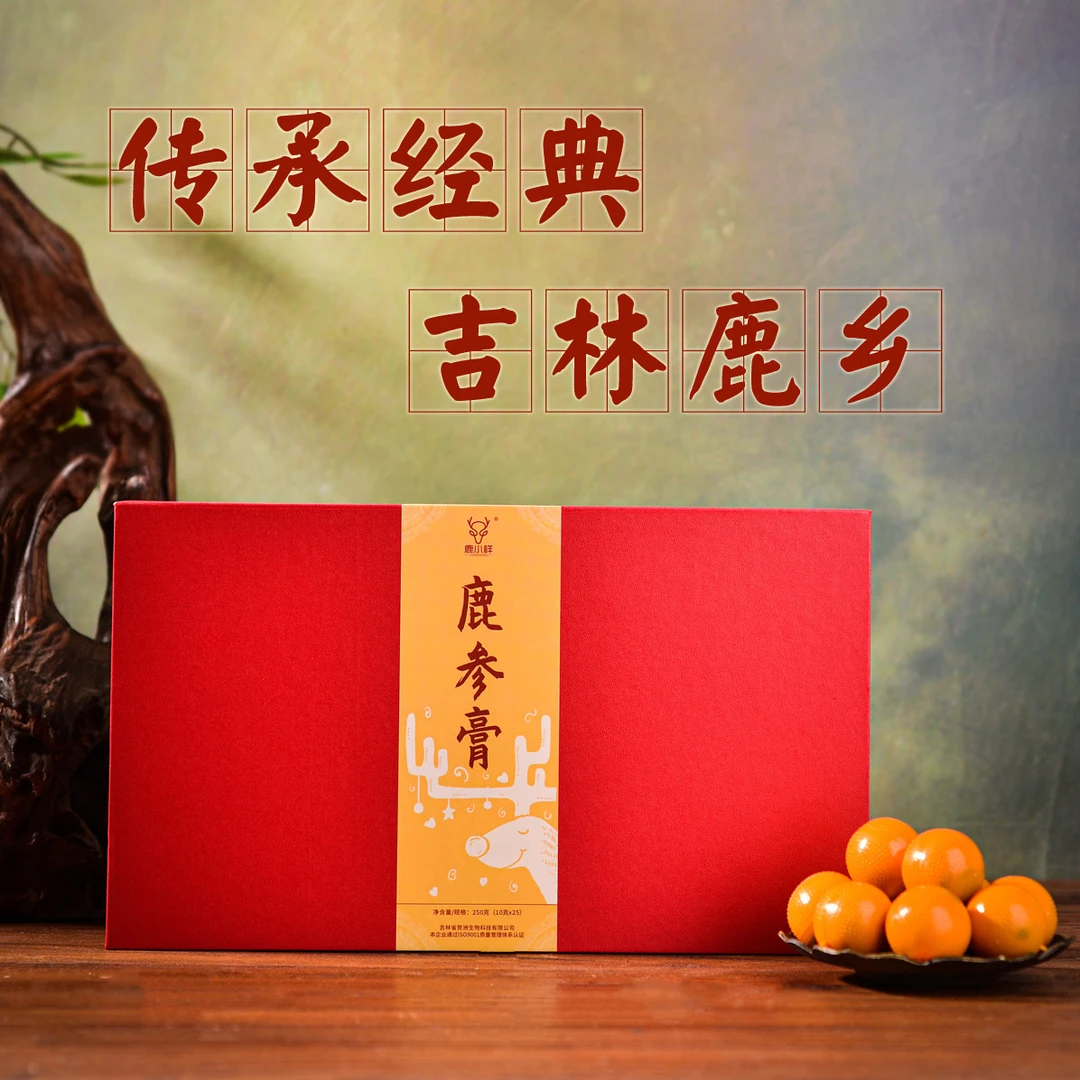 鹿参膏25丸/盒 吉林东北吉林鹿乡 滋养生传统滋补胜胎膏浓缩成丸