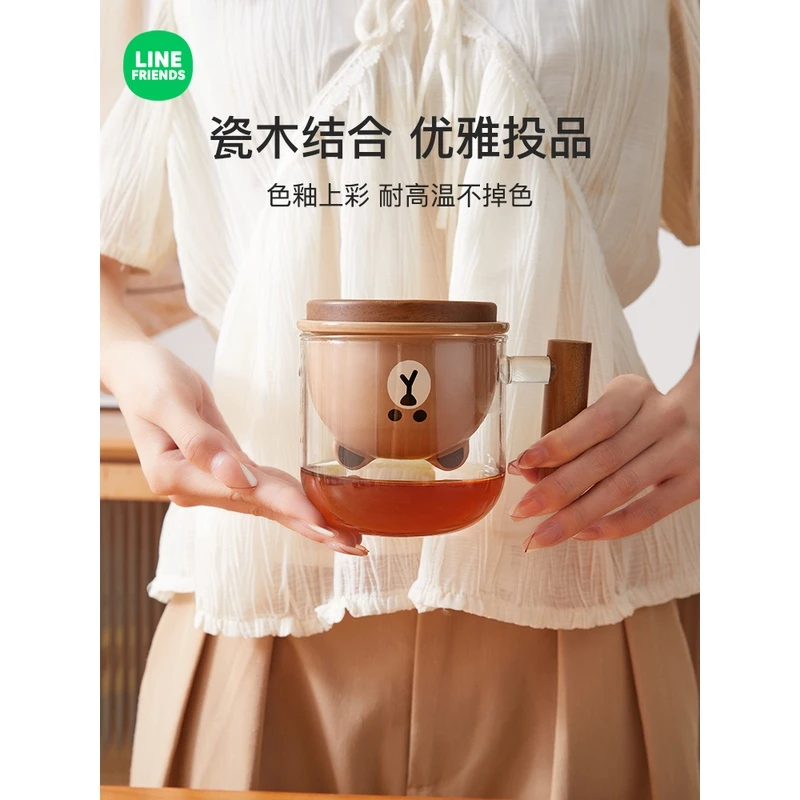 LINE FRIENDS泡茶杯茶水杯上班族分离办公室过滤玻璃茶漏杯