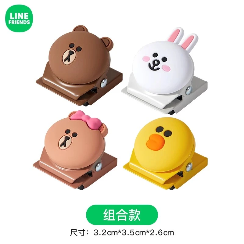 LINE FRIENDS冰箱贴零食封口夹子家用厨房创意磁吸食物密封保鲜夹
