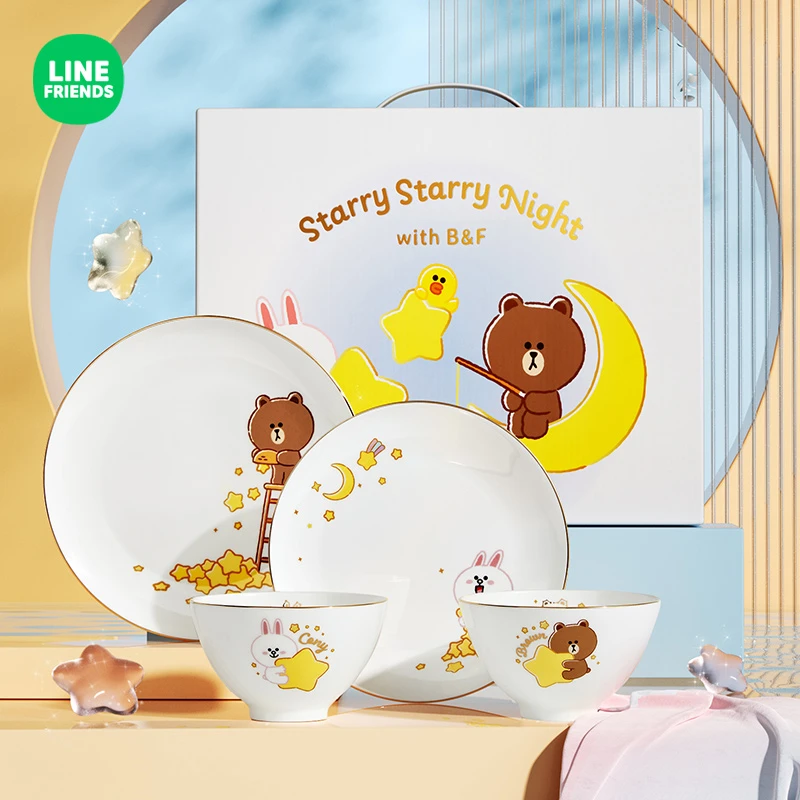 LINE FRIENDS骨瓷餐具碗碟套装家用轻奢碗碟礼盒套装家用轻奢新款