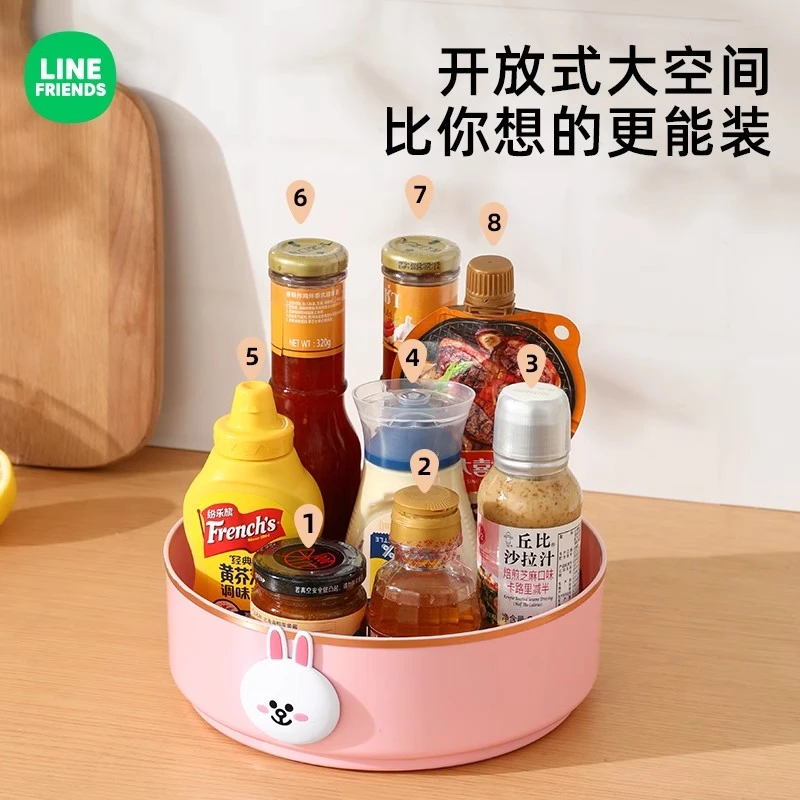LINE FRIENDS旋转置物架多功能厨房客厅茶几用品旋转式厨房用家用