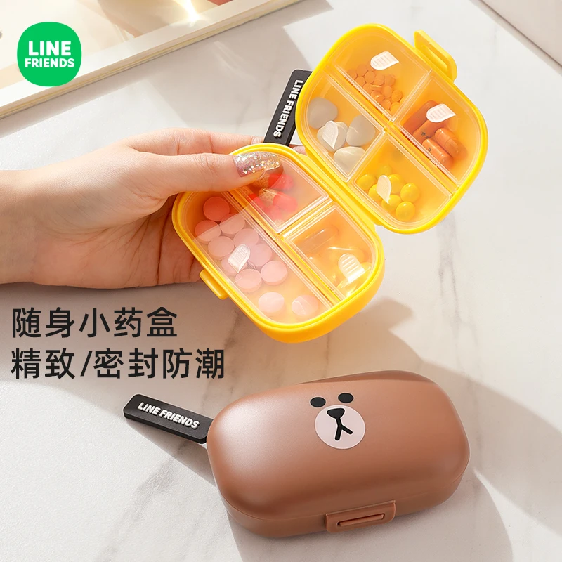 LINE FRIENDS便携式药盒精致分格防潮可爱多格随身携带家用卡通