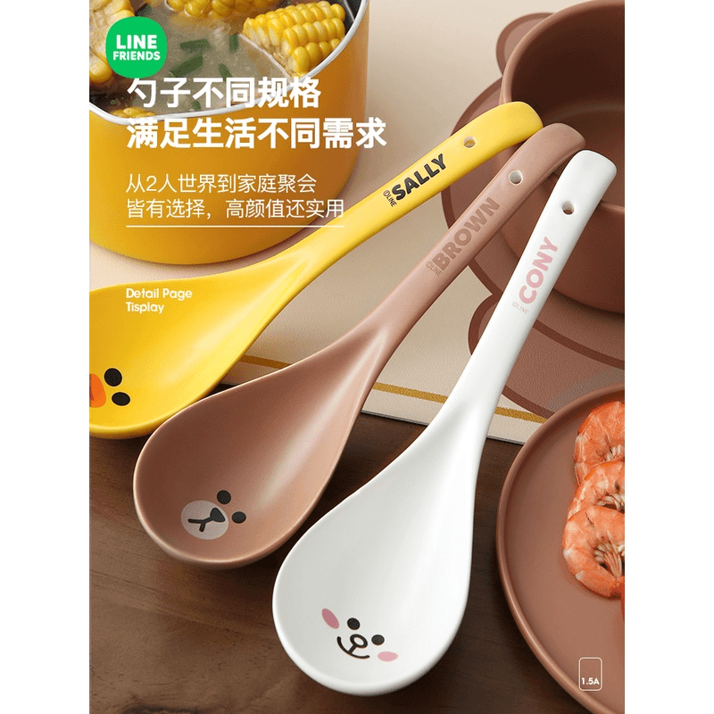 布朗熊正版卡通可爱陶瓷小勺子家用喝汤大调羹吃饭套装饭勺汤匙