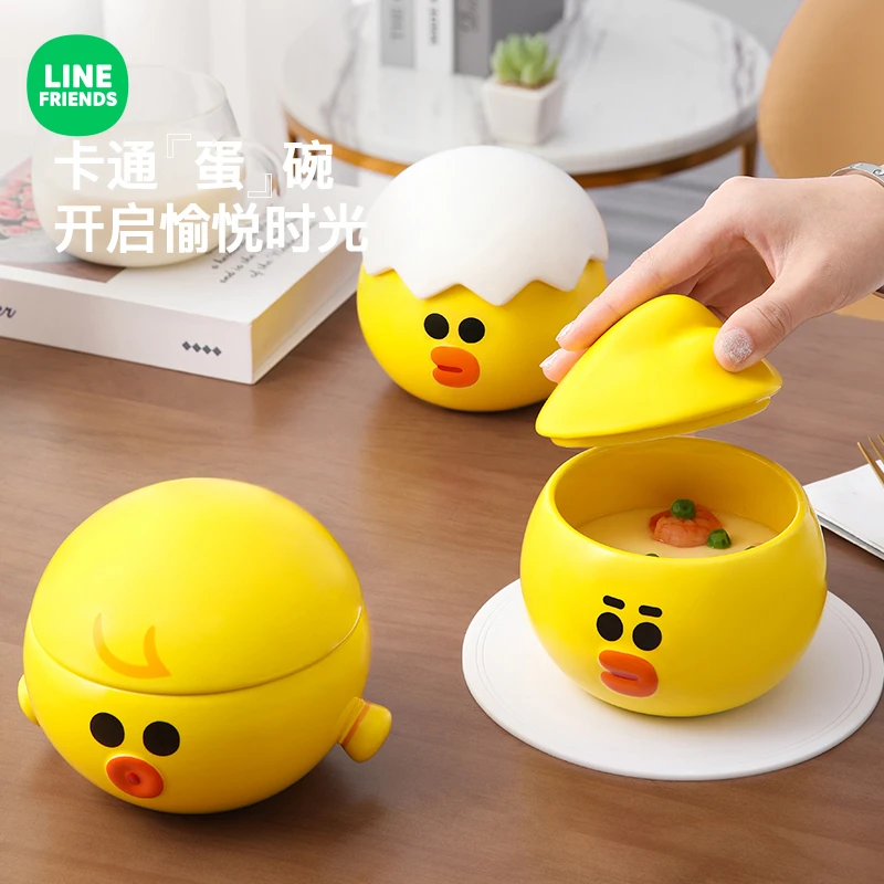 LINE FRIENDS卡通创意个性餐具陶瓷蒸蛋碗带盖沙拉碗韩式