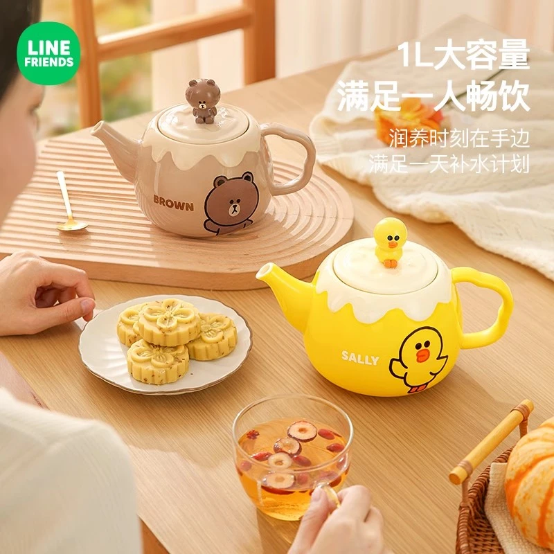 LINE FRIENDS陶瓷咖啡壶高颜值保温壶精致咖啡杯花茶壶