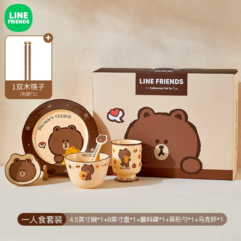 LINE布朗熊餐具一人食碗盘碟套装家用轻奢碗盘餐具2024新款