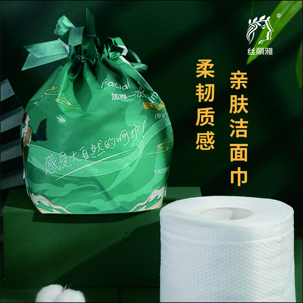 丝丽雅国潮风一次性洁面卷巾亲肤柔软干湿可用加大加厚 50片/包