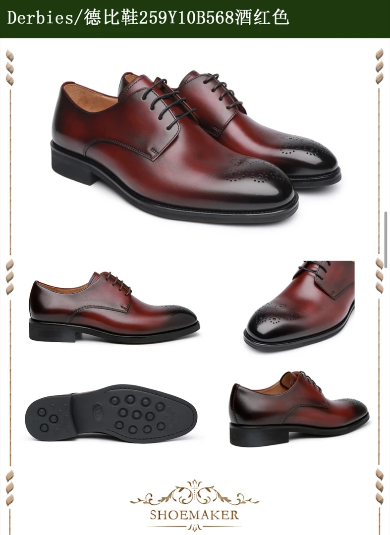 私人定制男士皮鞋雕花系带超轻德比男鞋正装鞋德比鞋酒红色单鞋
