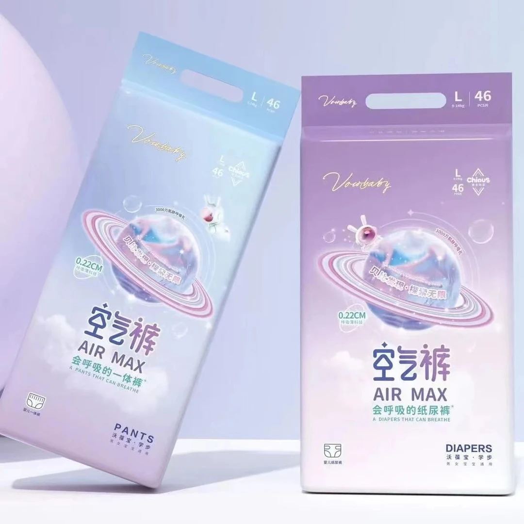 贝比发现空气裤纸尿裤一体裤 一款会呼吸的纸尿裤