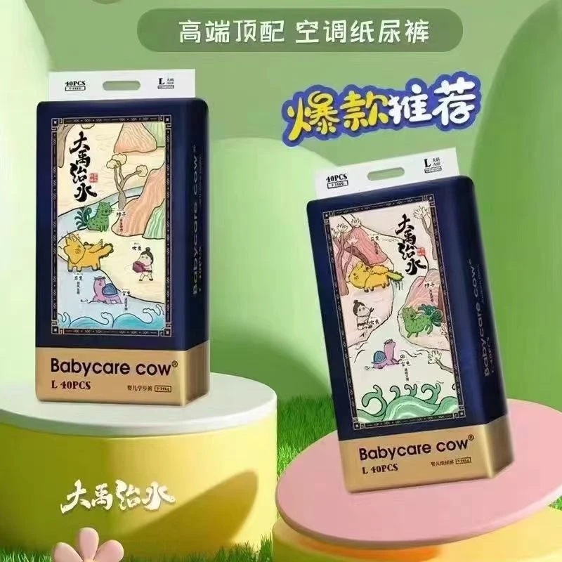 大禹治水纸尿裤拉拉裤