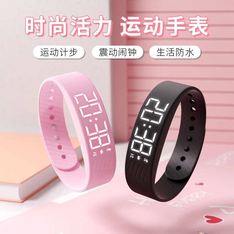科时学生电子手表女款初高中生宿舍无声震动闹钟儿童夜光智能手环