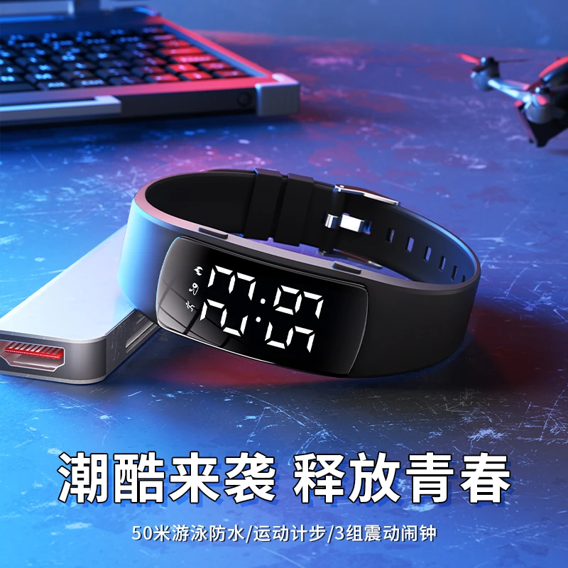 科时学生电子手表运动男孩无声震动闹钟初高中防水多功能游泳手环