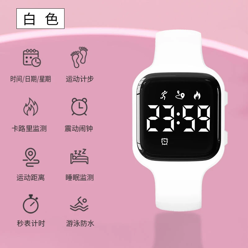 科时智能防水中学生女生手表儿童电子表震动闹钟小学生初中男生女
