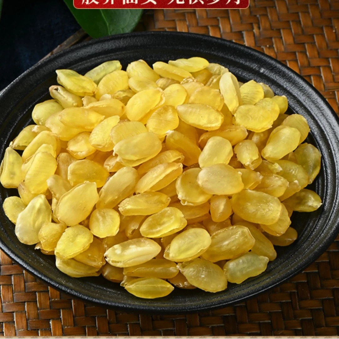 正品云南梁河皂荚米新鲜高品质天然