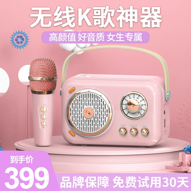 艾硕美旗舰店麦克风话筒音响一体全民K歌家用唱歌家庭ktv