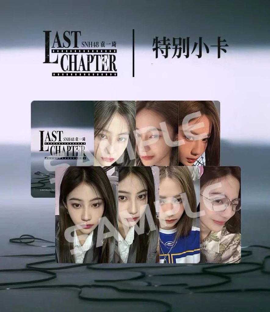 SNH48 袁一琦 《Last Chapter》生日会特别小卡正版正品现货