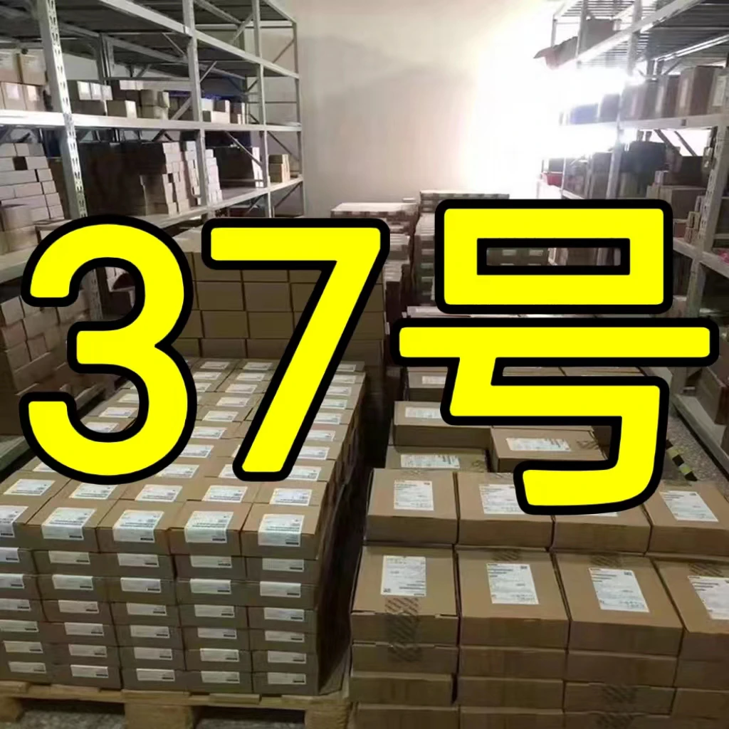 编号37号礼品杂货水杯锅认准编号拍