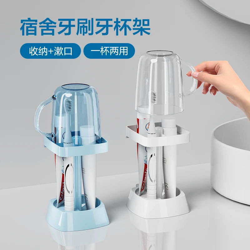 学生牙杯宿舍好物刷牙杯漱口杯牙缸便携漱杯子带盖家用学生宿舍