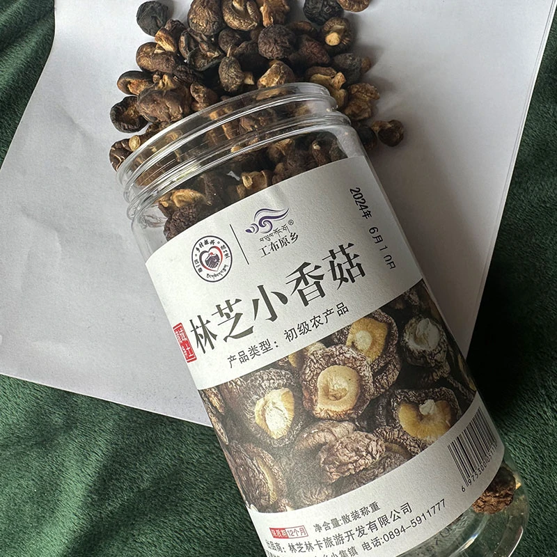 西藏林芝工布原乡小香菇