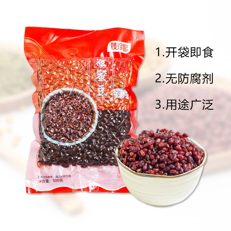 红豆蜜豆糖纳即食红豆奶茶店专用家用商用蜜小豆500g饮料甜品原料
