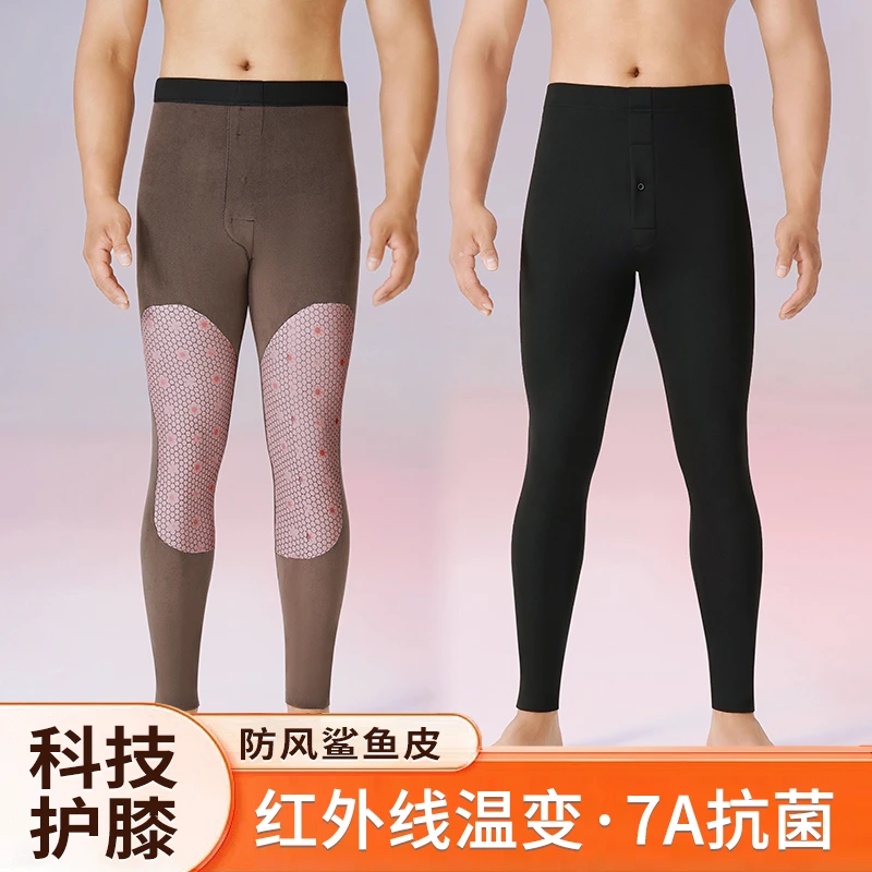 升级秋冬季亲肤柔软裤高腰修身加绒加厚男士芭比裤护膝打底保暖裤