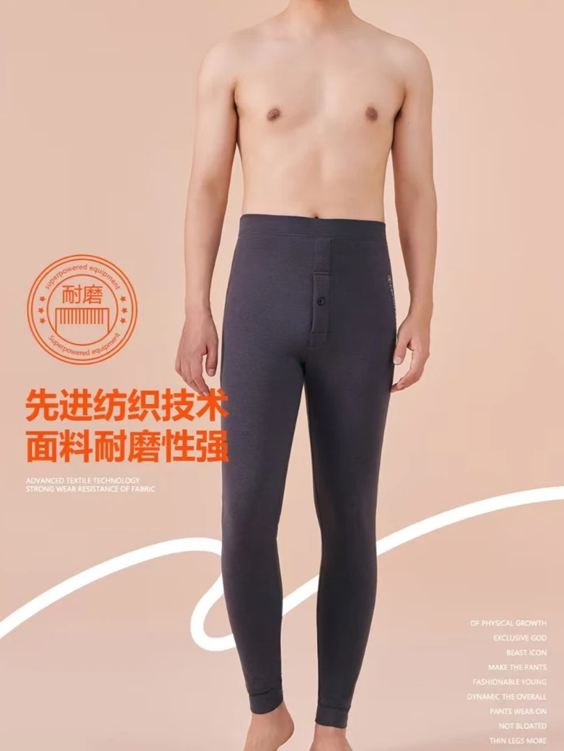 2024捷翔家保暖裤男士秋冬发热护膝打底裤