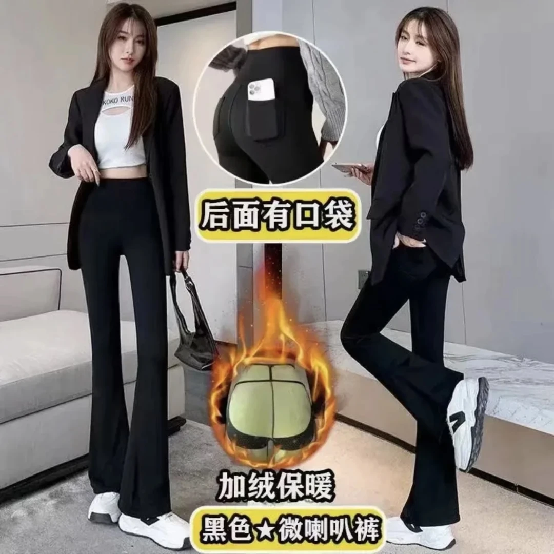 秋冬新款口袋微喇裤女外穿时尚鲨鱼裤收腹显瘦瑜伽裤运动瑜伽裤女