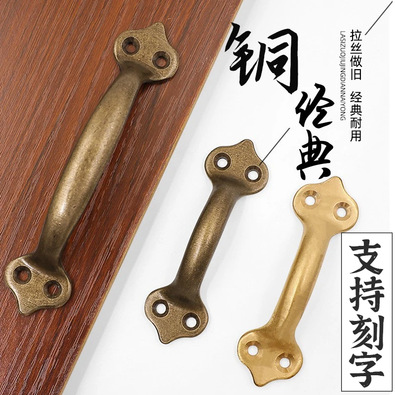 复古门把手手柄门窗仿古老式拉手纯黄铜木门抽屉柜门木窗户拉手