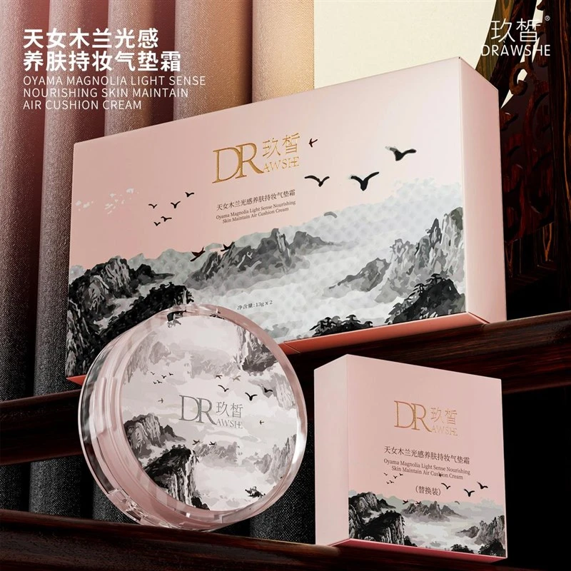 【49.9到手2盒】玖皙天女木兰气垫BB霜三合一养肤气垫遮瑕隔离CC霜