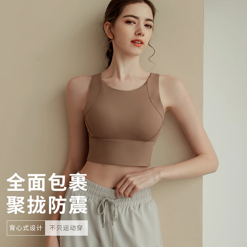 高强度运动内衣女一体式防震防下垂瑜伽背心跑步聚拢训练健身文胸