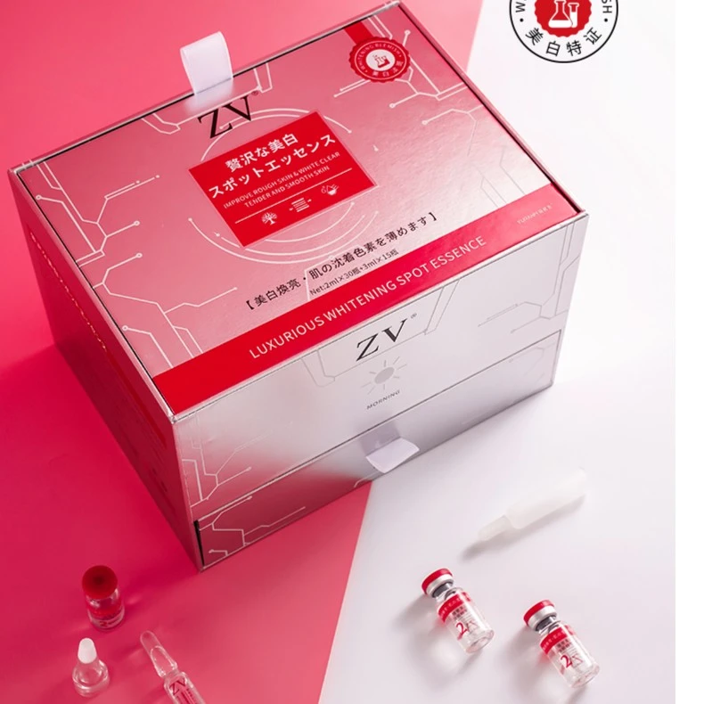 ZV臻奢美白淡斑精华液--XH