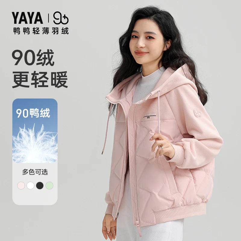YAYA/鸭鸭短款羽绒服女运动时尚休闲连帽薄款反季外套YE4B60437