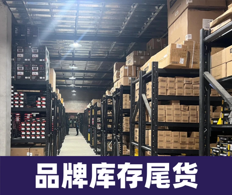 【编码501-580】品牌孤品水杯库存尾货默认瑕疵介意勿拍no退no换