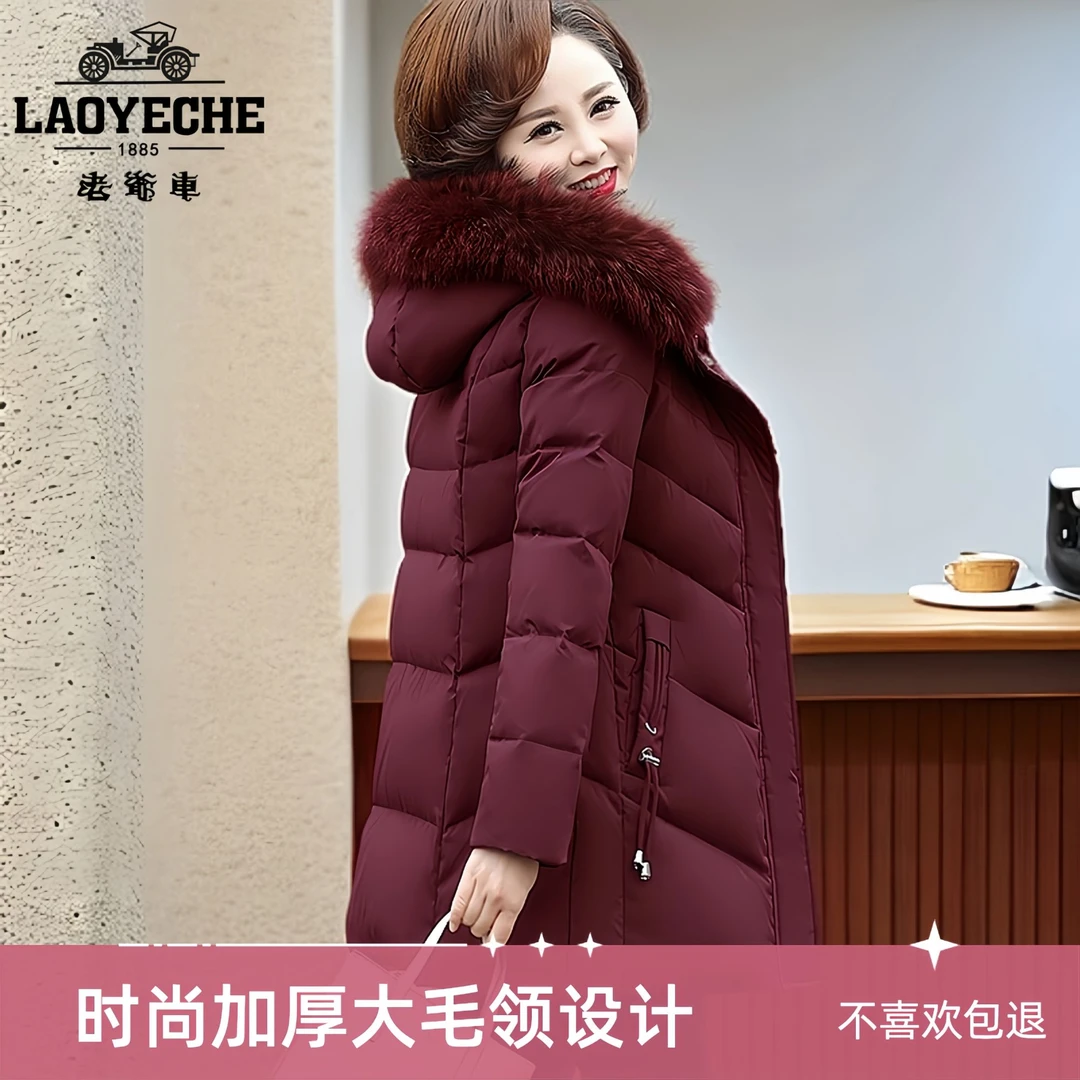 2024母亲洋气衣服高端中老年女装妈妈外套冬装加厚婆婆时尚鸭絨服