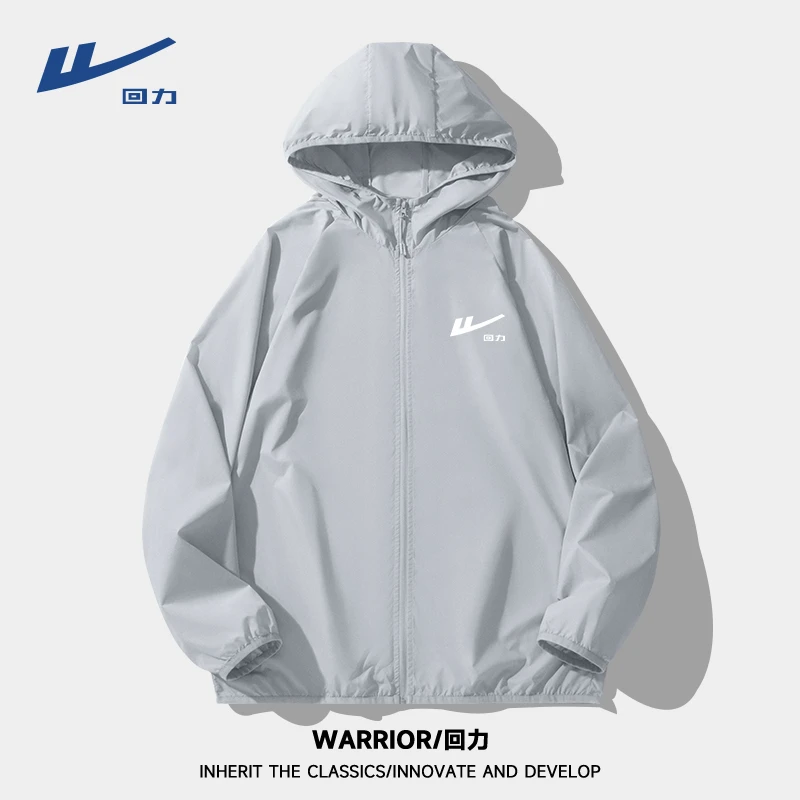 回力夏季设计感休闲弹力皮肤衣男士美式宽松轻薄透气连帽开衫外套