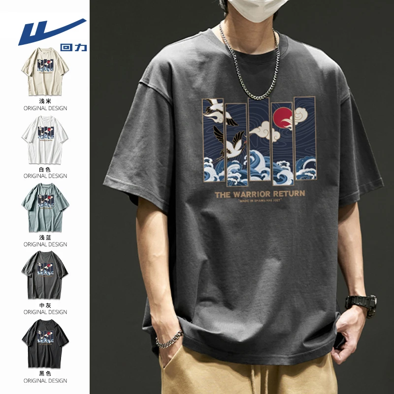 回力国潮风男士短袖T恤夏季100%纯棉古风大码百搭重磅半袖体恤潮