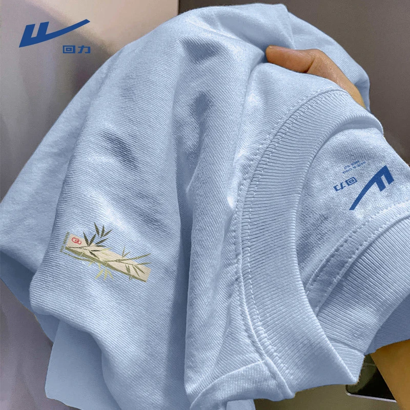 回力浅蓝色男女士夏季新款纯棉短袖T恤宽松大码潮牌青少年半袖潮