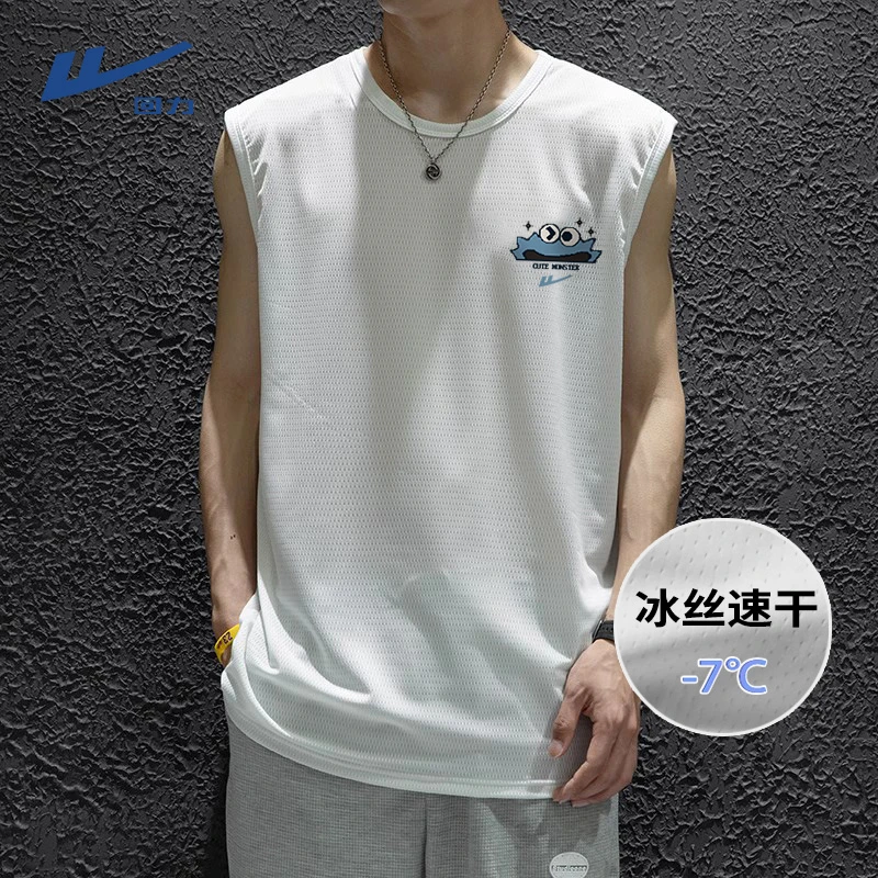 回力简约潮牌无袖坎肩背心男士夏季冰丝凉感网眼透气速干运动上衣