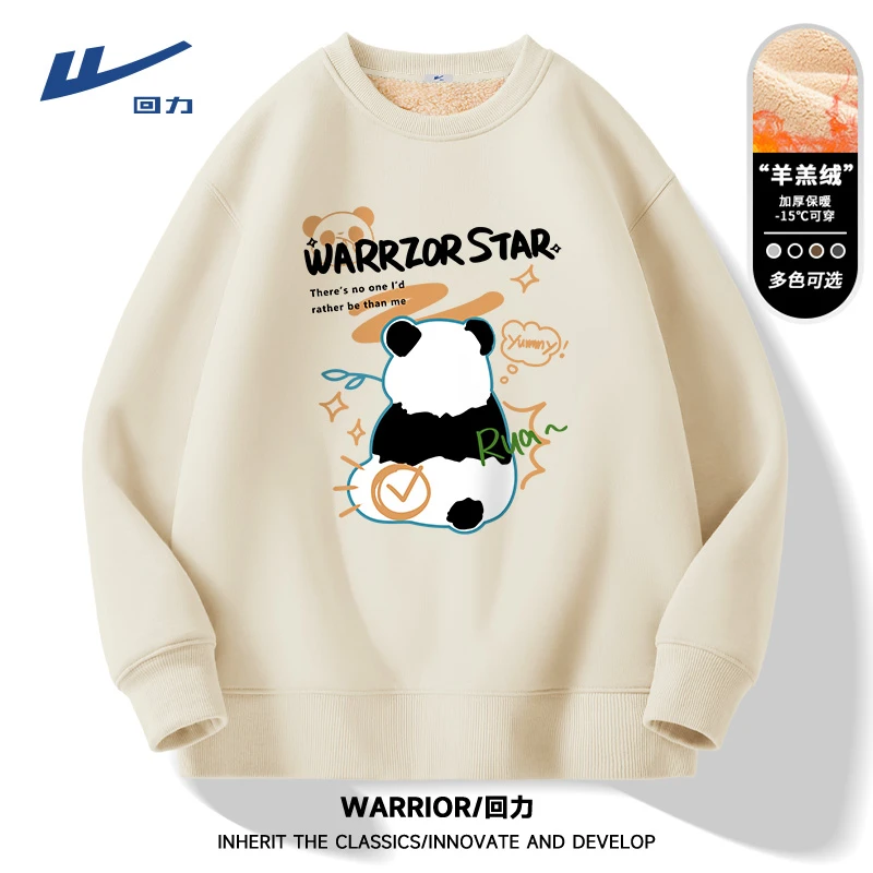回力羊羔绒重磅加绒保暖圆领卫衣男士冬季潮牌熊猫无帽套头上衣潮