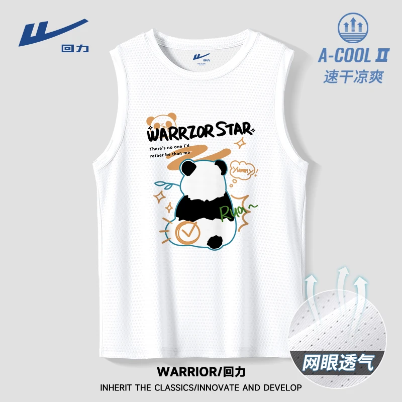 回力趣味卡通男士白色冰丝凉感网眼透气背心夏季大码百搭运动上衣
