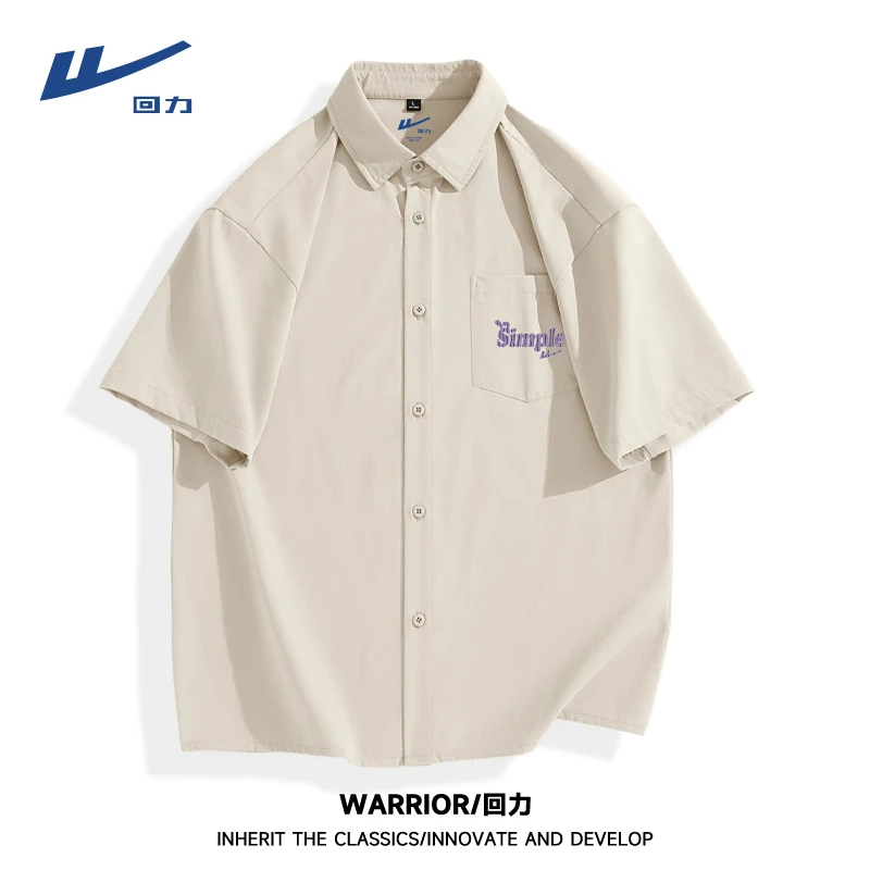 回力夏季新款米色百搭短袖衬衣男女士简约潮牌学生翻领上衣T恤潮