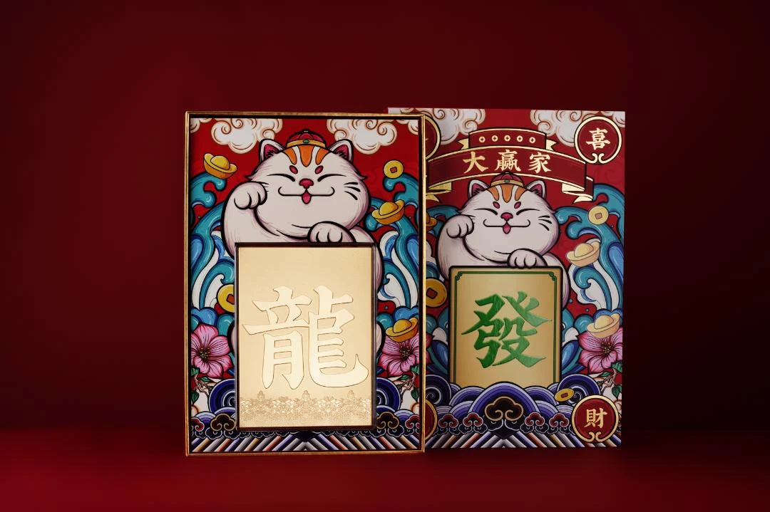 【大赢家-發】2024年龙年贺岁 文化艺术殿堂 -宫廷吉祥金特版文创sz